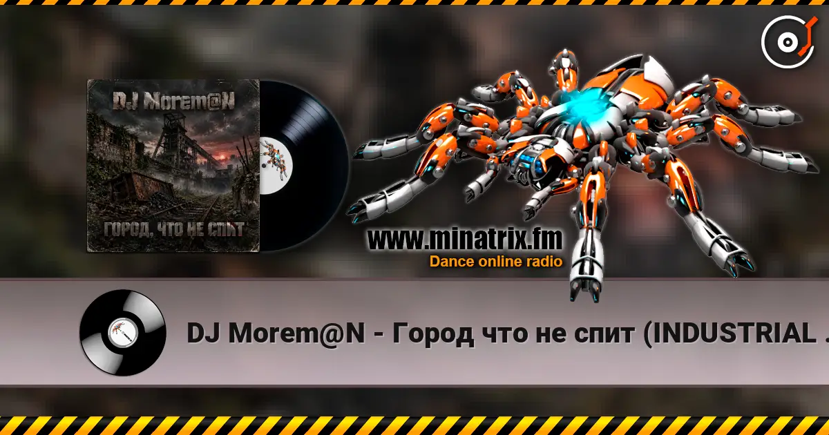 DJ Morem@N - Город что не спит (INDUSTRIAL ROCK - DARK POST-INDUSTRIAL) online in hoher Qualität hören | Minatrix.FM