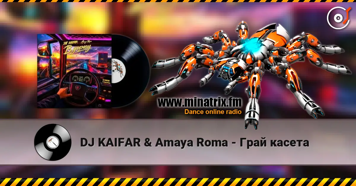 DJ KAIFAR & Amaya Roma - Грай касета online in hoher Qualität hören | Minatrix.FM