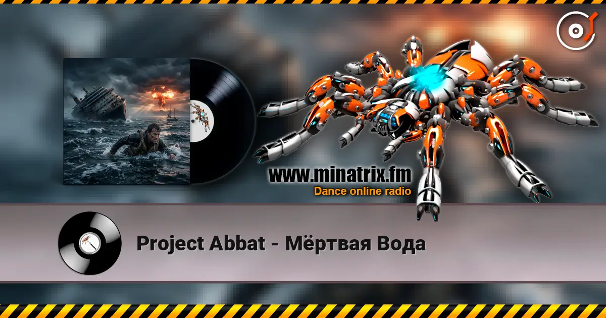 Project Abbat - Мёртвая Вода online in hoher Qualität hören | Minatrix.FM