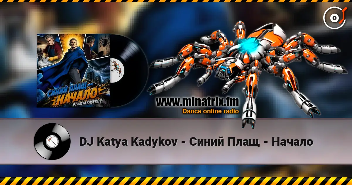 DJ Katya Kadykov - Синий Плащ - Начало online in hoher Qualität hören | Minatrix.FM