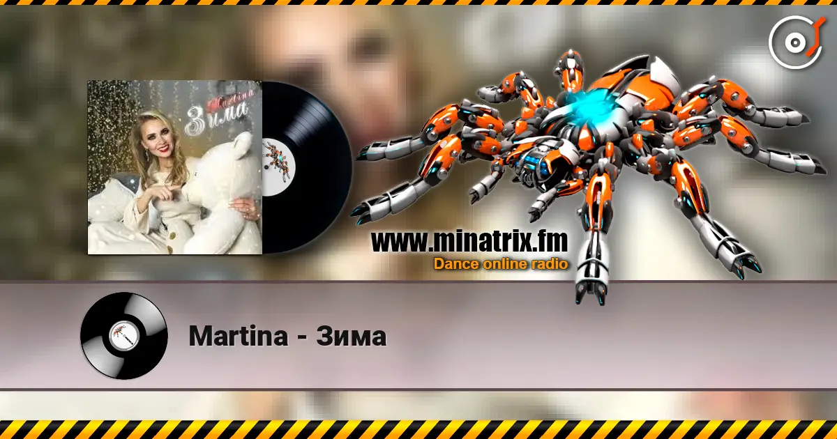 Martina - Зима online in hoher Qualität hören | Minatrix.FM