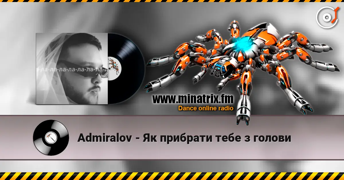 Admiralov - Як прибрати тебе з голови online in hoher Qualität hören | Minatrix.FM