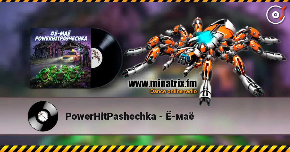PowerHitPashechka - Ё-маё online in hoher Qualität hören | Minatrix.FM