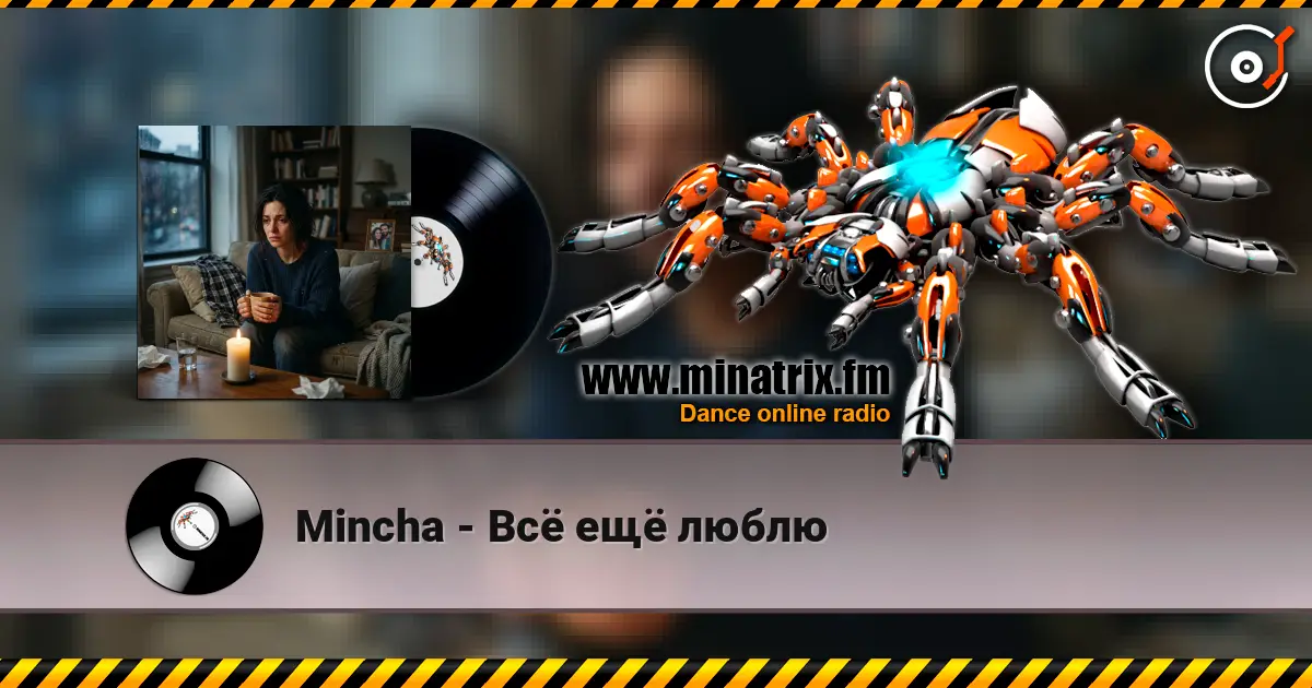 Mincha - Всё ещё люблю online in hoher Qualität hören | Minatrix.FM