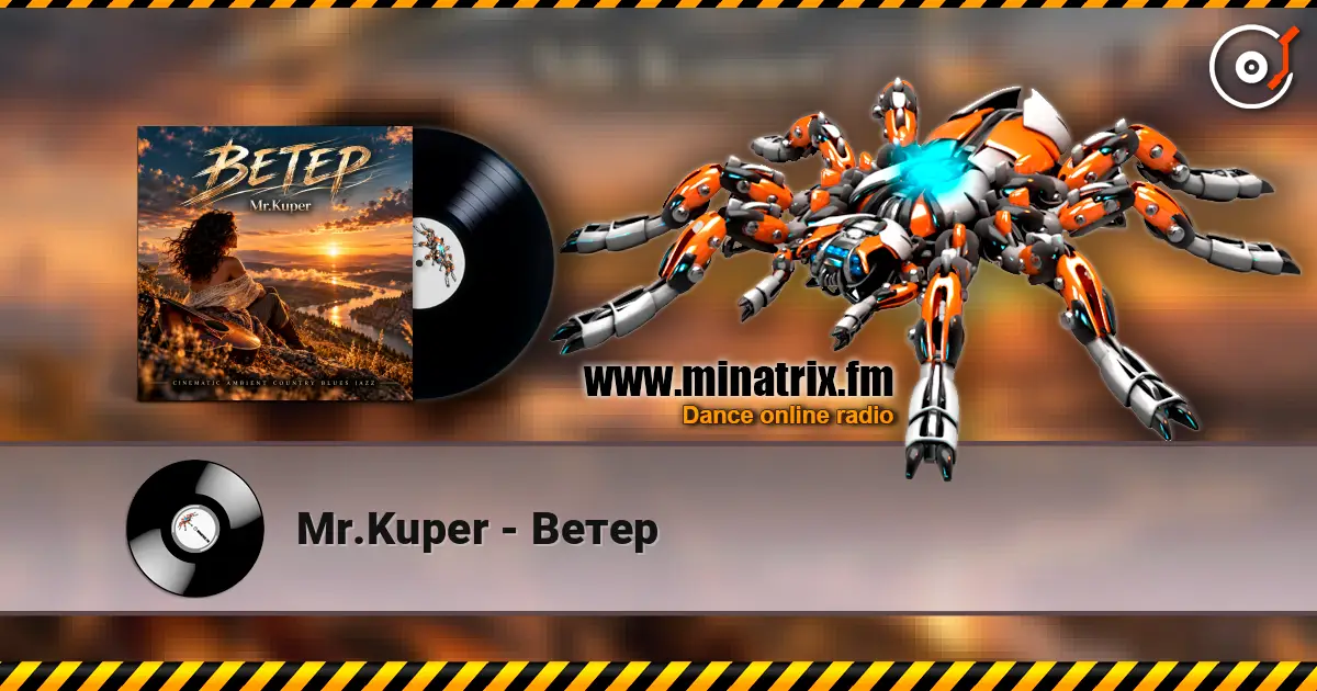Mr.Kuper - Ветер online in hoher Qualität hören | Minatrix.FM