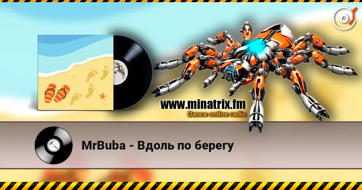 MrBuba - Вдоль по берегу online in hoher Qualität hören | Minatrix.FM