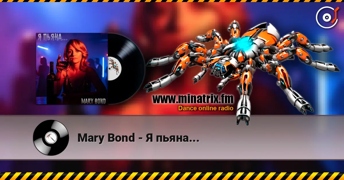 Mary Bond - Я пьяна... online in hoher Qualität hören | Minatrix.FM