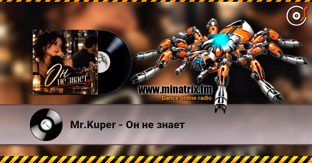Mr.Kuper - Он не знает online in hoher Qualität hören | Minatrix.FM