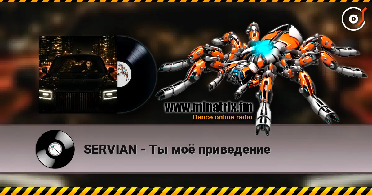 SERVIAN - Ты моё приведение online in hoher Qualität hören | Minatrix.FM
