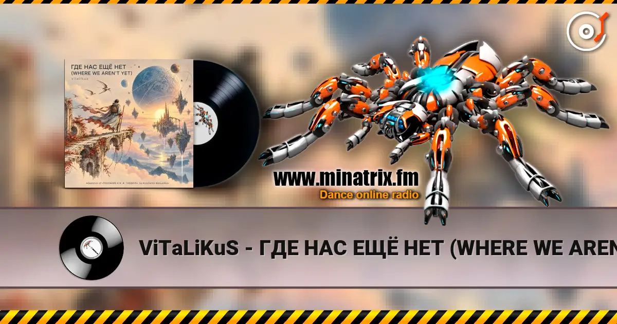 ViTaLiKuS - ГДЕ НАС ЕЩЁ НЕТ (WHERE WE AREN’T YET) online in hoher Qualität hören | Minatrix.FM