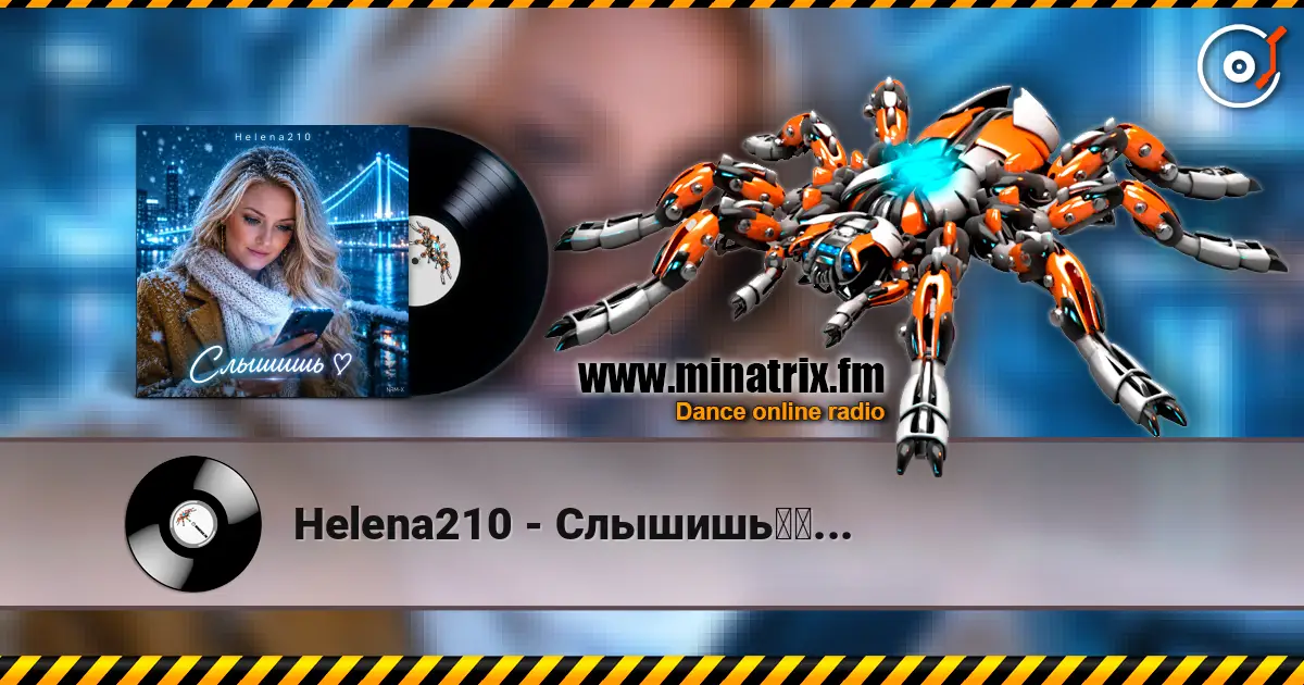 Helena210 - Слышишь❤️... online in hoher Qualität hören | Minatrix.FM