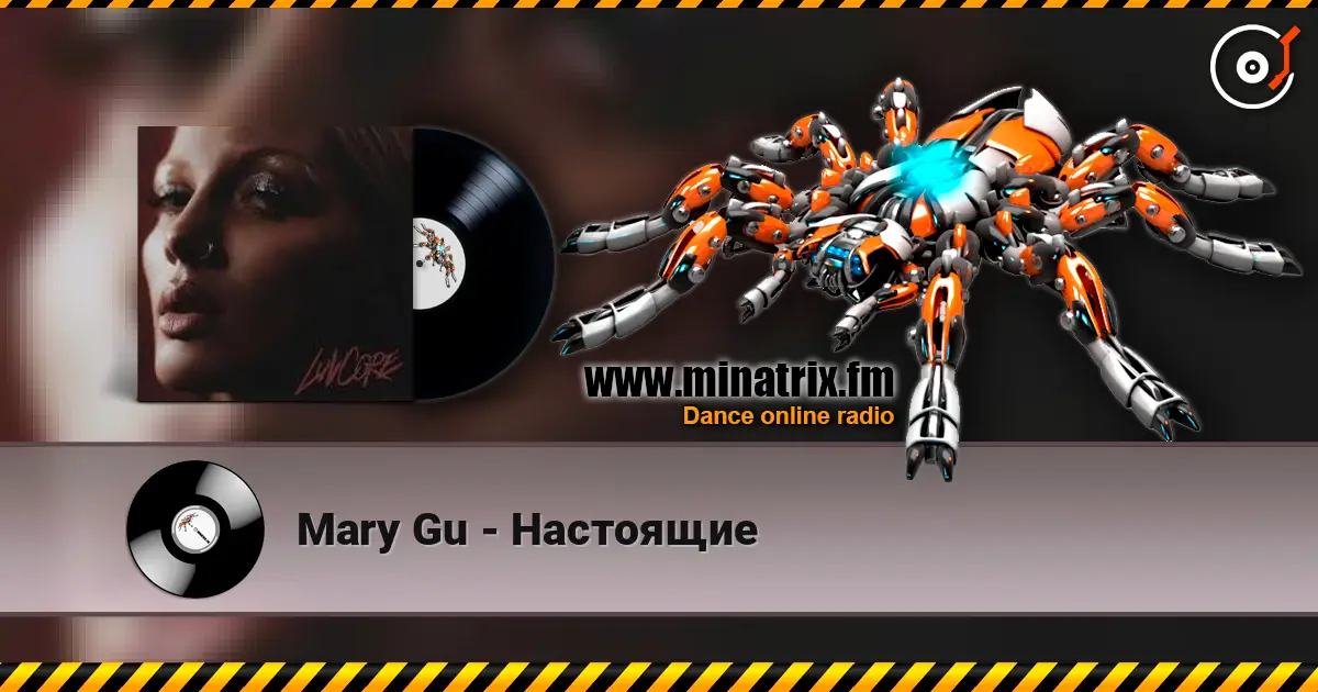 Mary Gu - Настоящие online in hoher Qualität hören | Minatrix.FM