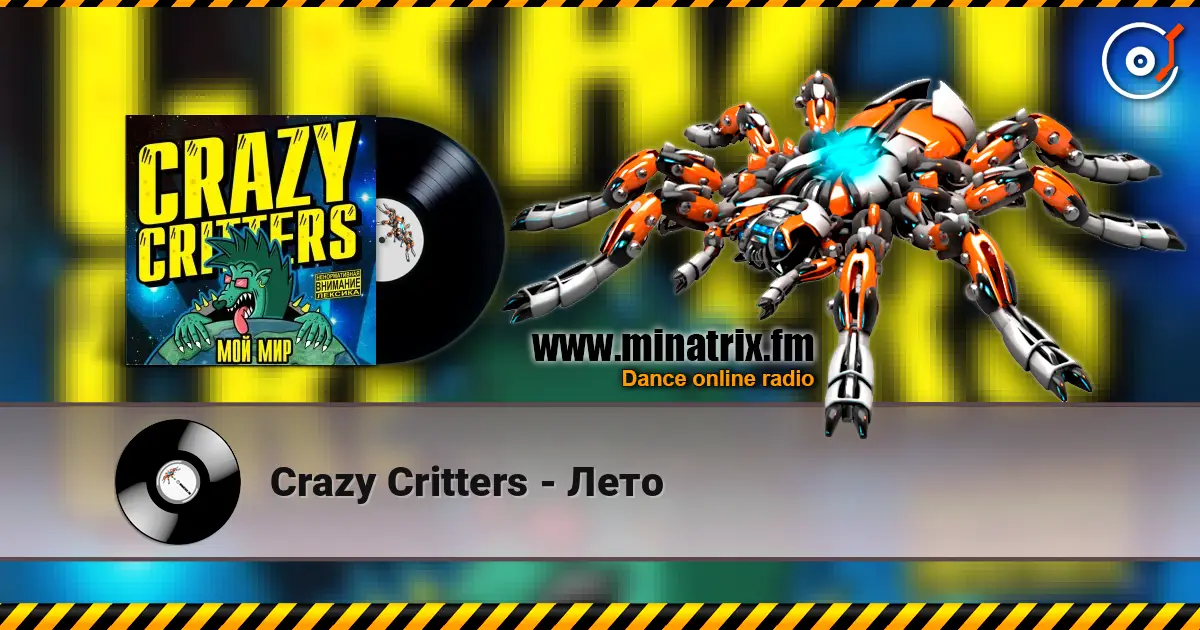 Crazy Critters - Лето online in hoher Qualität hören | Minatrix.FM