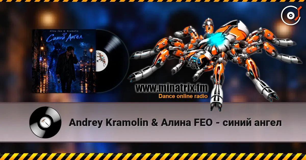 Andrey Kramolin & Алина  FEO - синий ангел online in hoher Qualität hören | Minatrix.FM