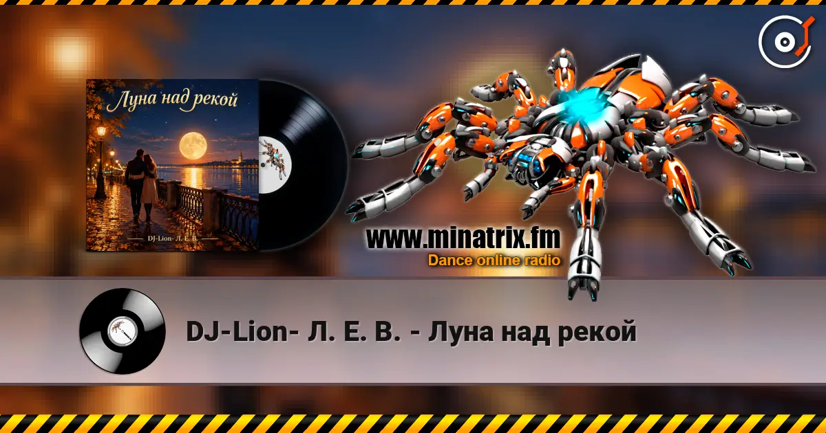 DJ-Lion- Л. Е. В. - Луна над рекой online in hoher Qualität hören | Minatrix.FM