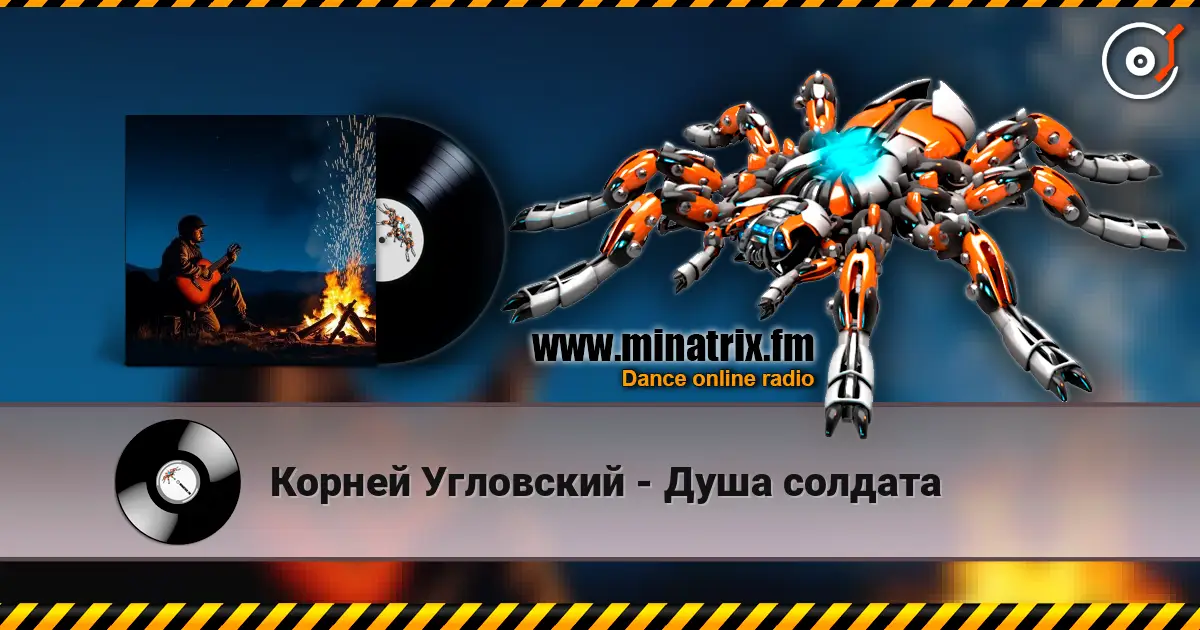 Корней Угловский - Душа солдата online in hoher Qualität hören | Minatrix.FM