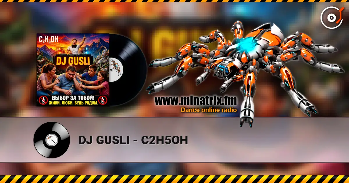 DJ GUSLI - C2H5OH online in hoher Qualität hören | Minatrix.FM