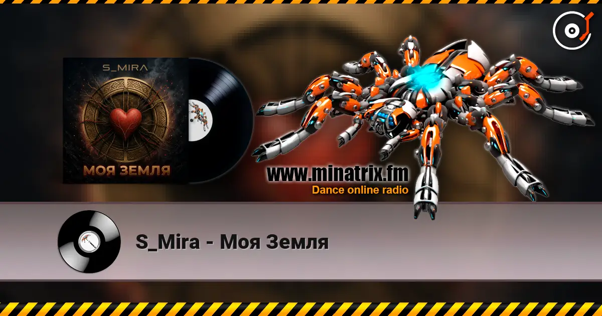 S_Mira - Моя Земля online in hoher Qualität hören | Minatrix.FM