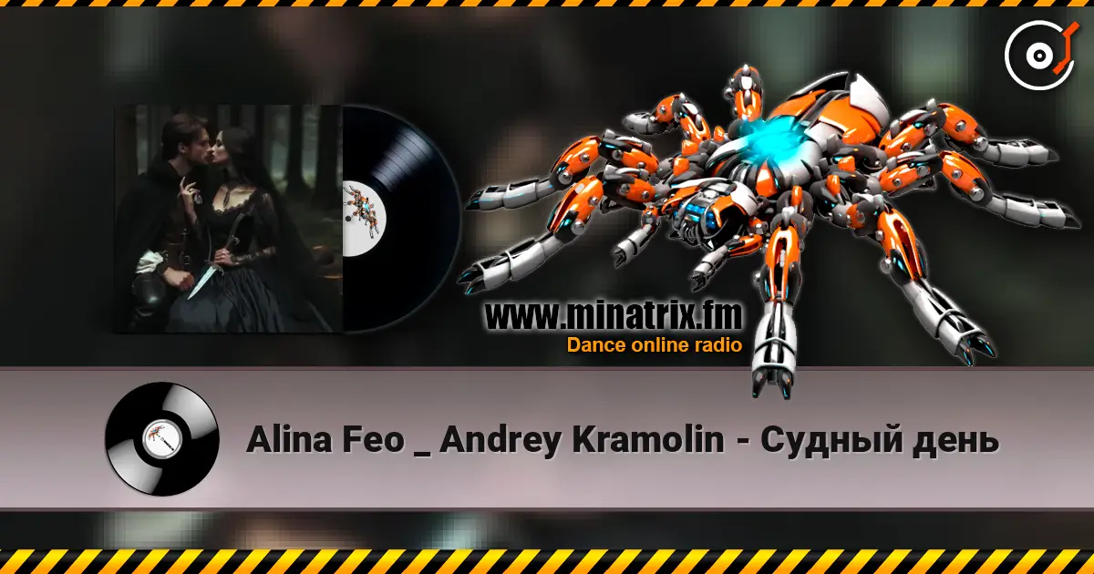 Alina Feo _ Andrey Kramolin - Судный день online in hoher Qualität hören | Minatrix.FM
