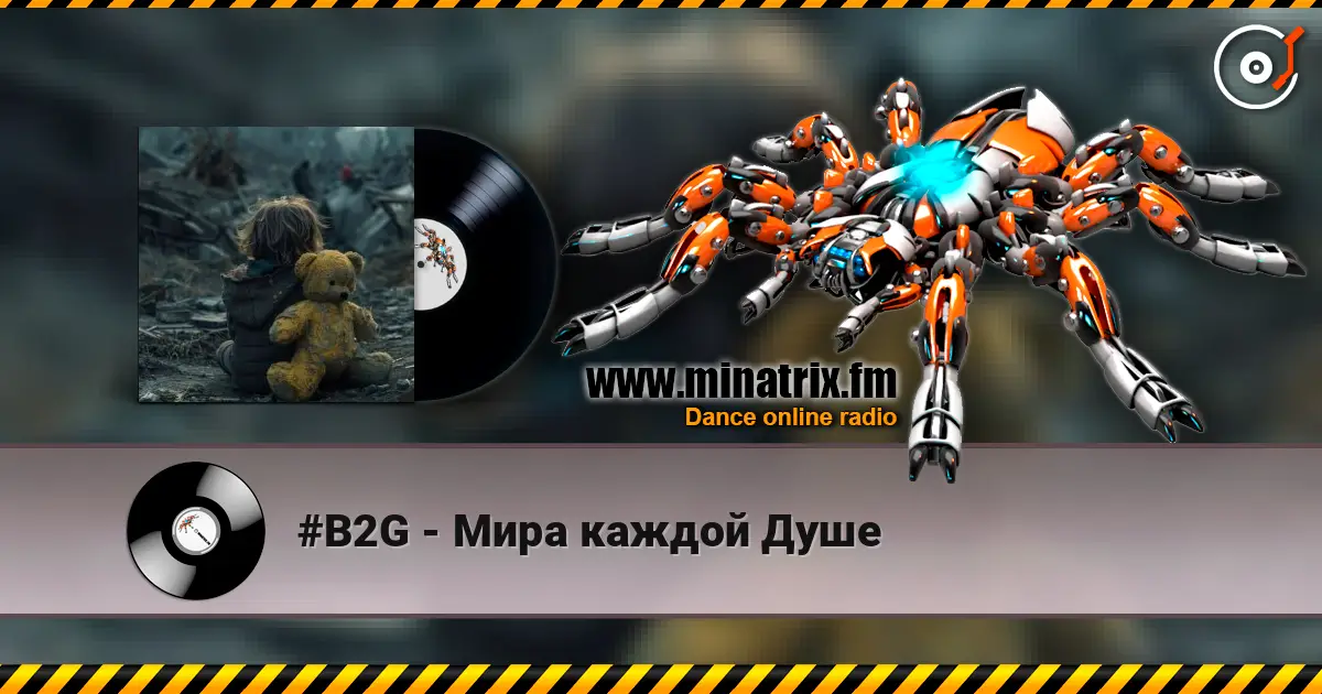 #B2G - Мира каждой Душе online in hoher Qualität hören | Minatrix.FM