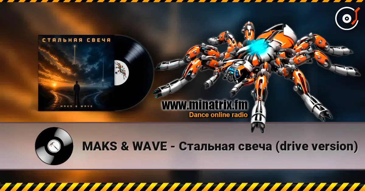MAKS & WAVE - Стальная свеча (drive version) online in hoher Qualität hören | Minatrix.FM