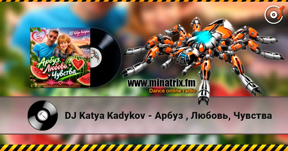 DJ Katya Kadykov - Арбуз , Любовь, Чувства online in hoher Qualität hören | Minatrix.FM