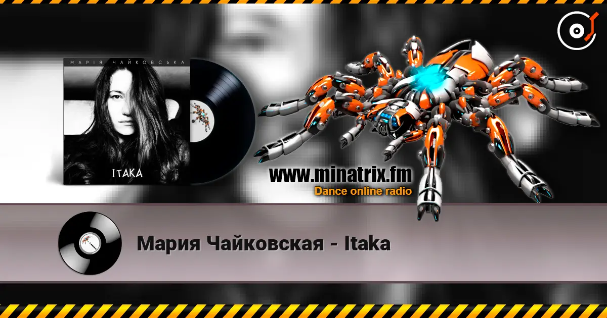 Мария Чайковская - Itaka online in hoher Qualität hören | Minatrix.FM