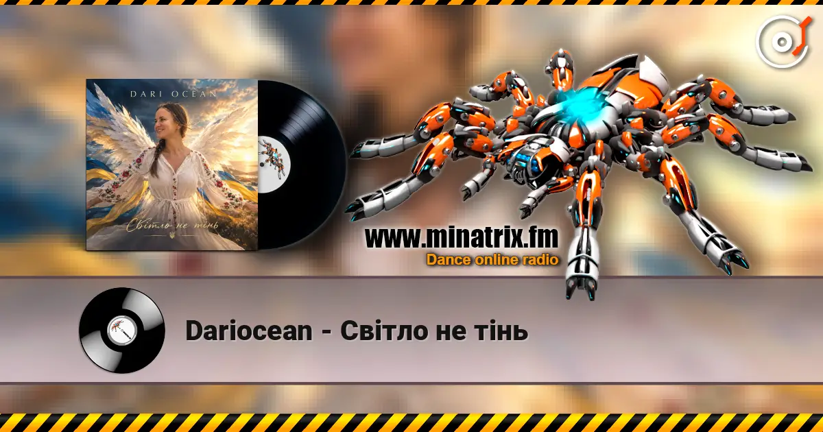 Dariocean - Світло не тінь online in hoher Qualität hören | Minatrix.FM