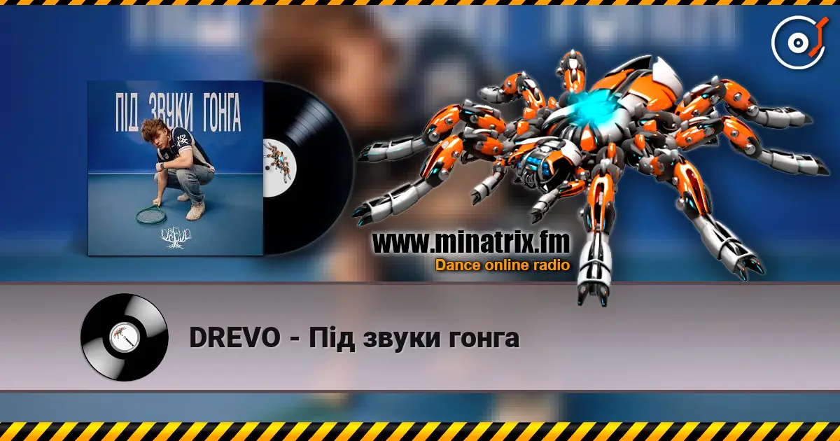 DREVO - Під звуки гонга online in hoher Qualität hören | Minatrix.FM