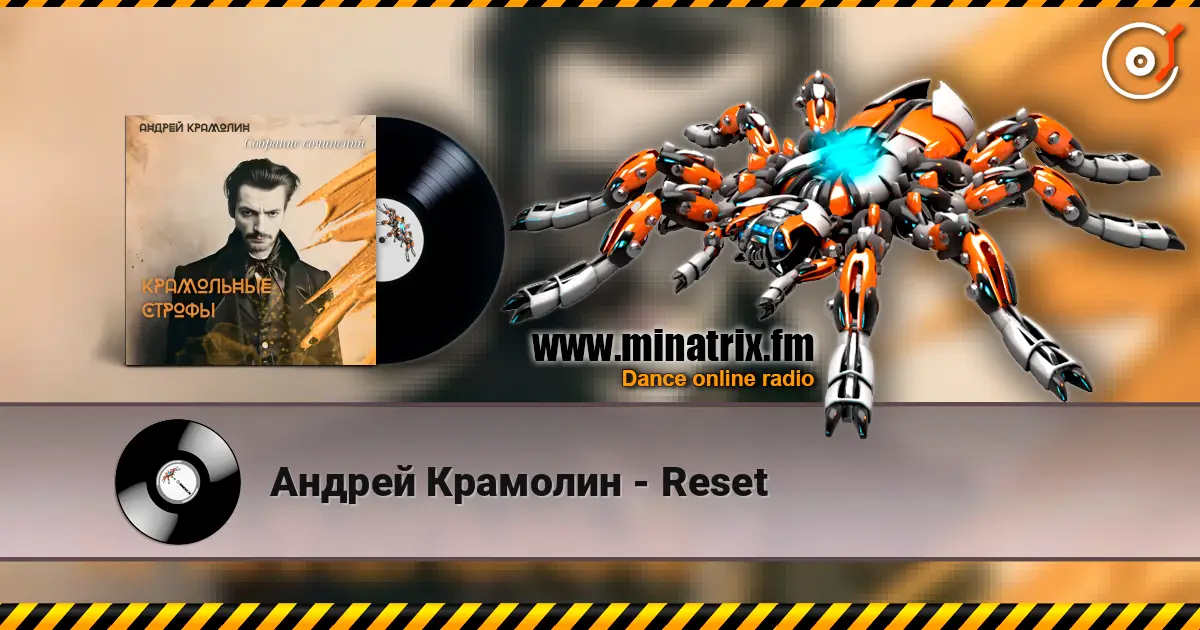 Андрей Крамолин - Reset online in hoher Qualität hören | Minatrix.FM