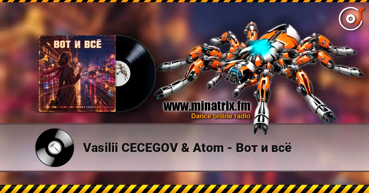 Vasilii CECEGOV & Atom - Вот и всё online in hoher Qualität hören | Minatrix.FM