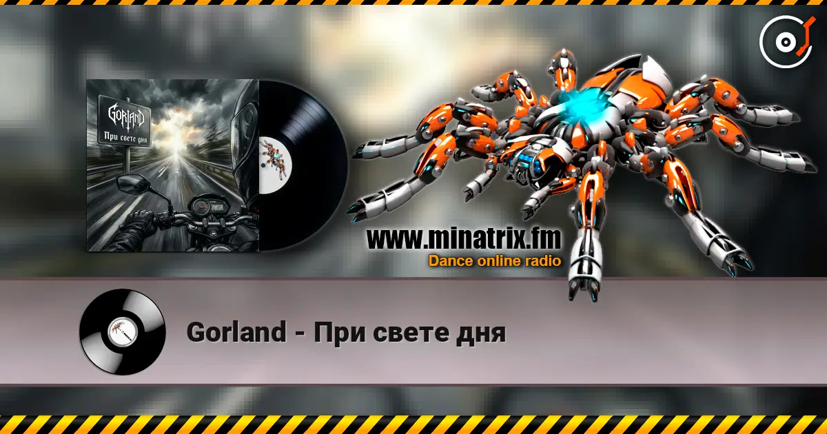 Gorland - При свете дня online in hoher Qualität hören | Minatrix.FM