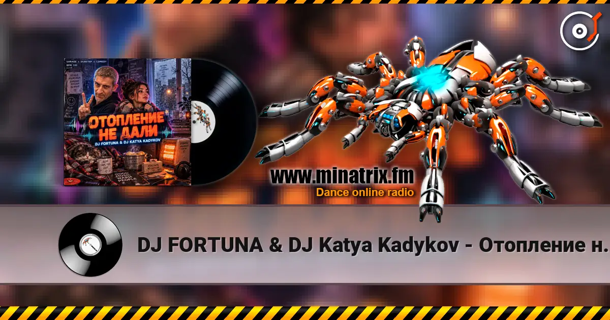DJ FORTUNA & DJ Katya Kadykov - Отопление не дали online in hoher Qualität hören | Minatrix.FM