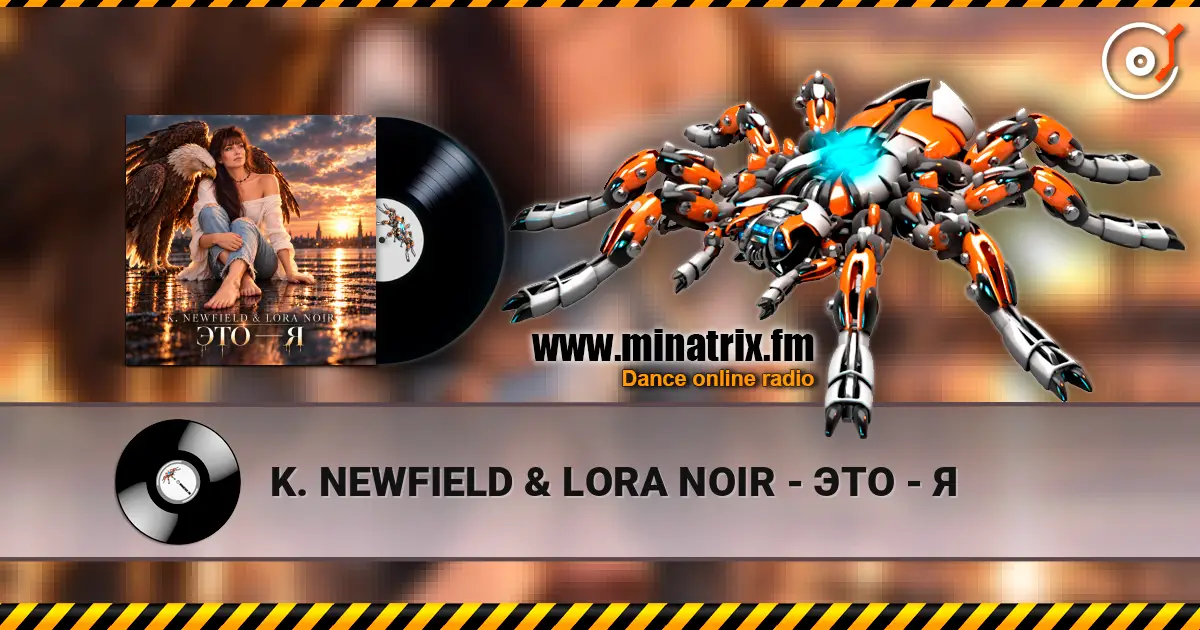 K. NEWFIELD & LORA NOIR - ЭТО - Я online in hoher Qualität hören | Minatrix.FM