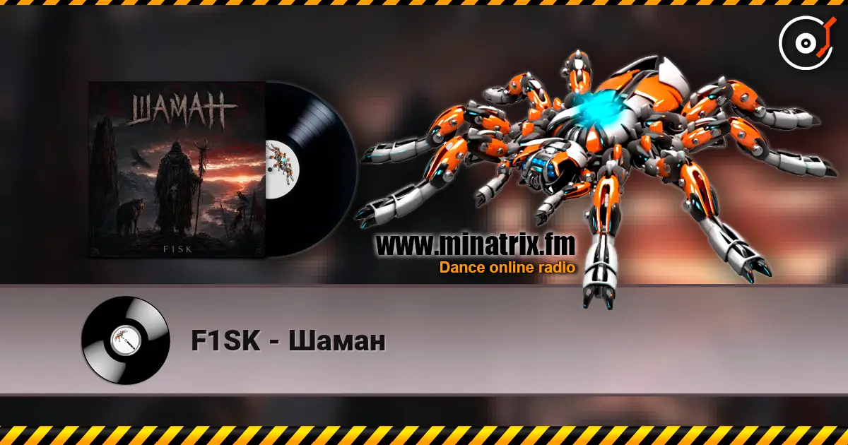 F1SK - Шаман online in hoher Qualität hören | Minatrix.FM