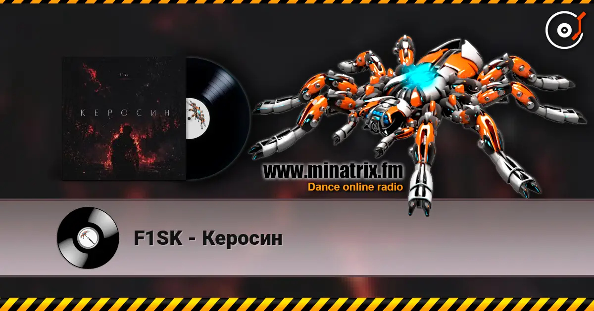 F1SK - Керосин online in hoher Qualität hören | Minatrix.FM