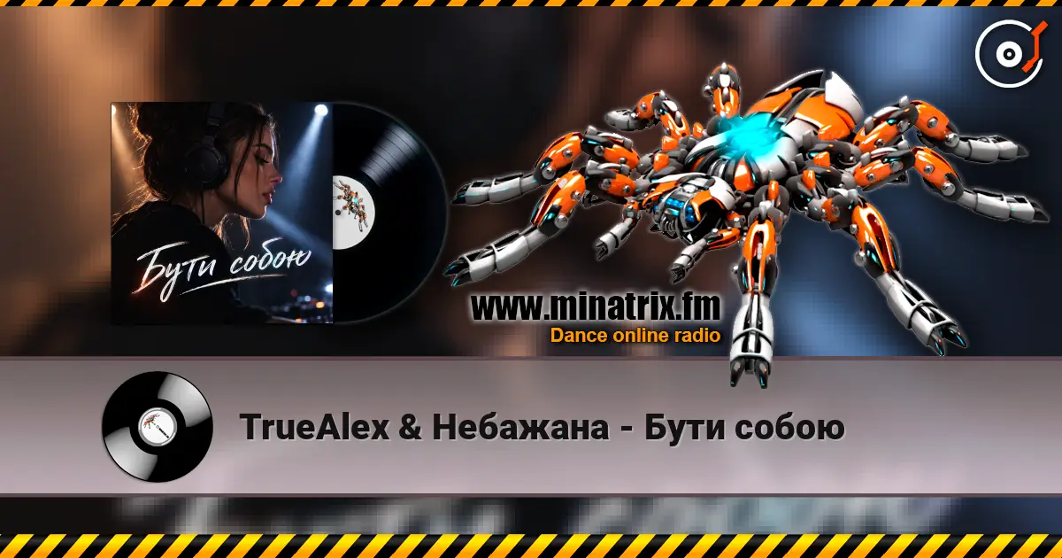 TrueAlex & Небажана - Бути собою online in hoher Qualität hören | Minatrix.FM