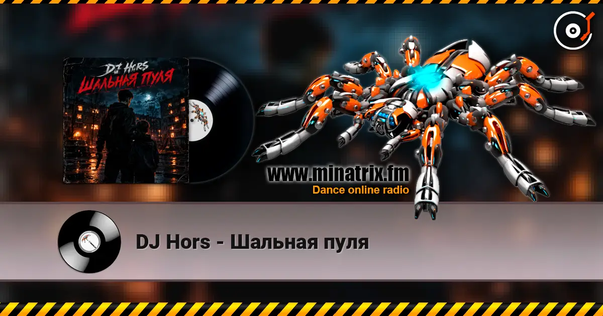 DJ Hors - Шальная пуля online in hoher Qualität hören | Minatrix.FM