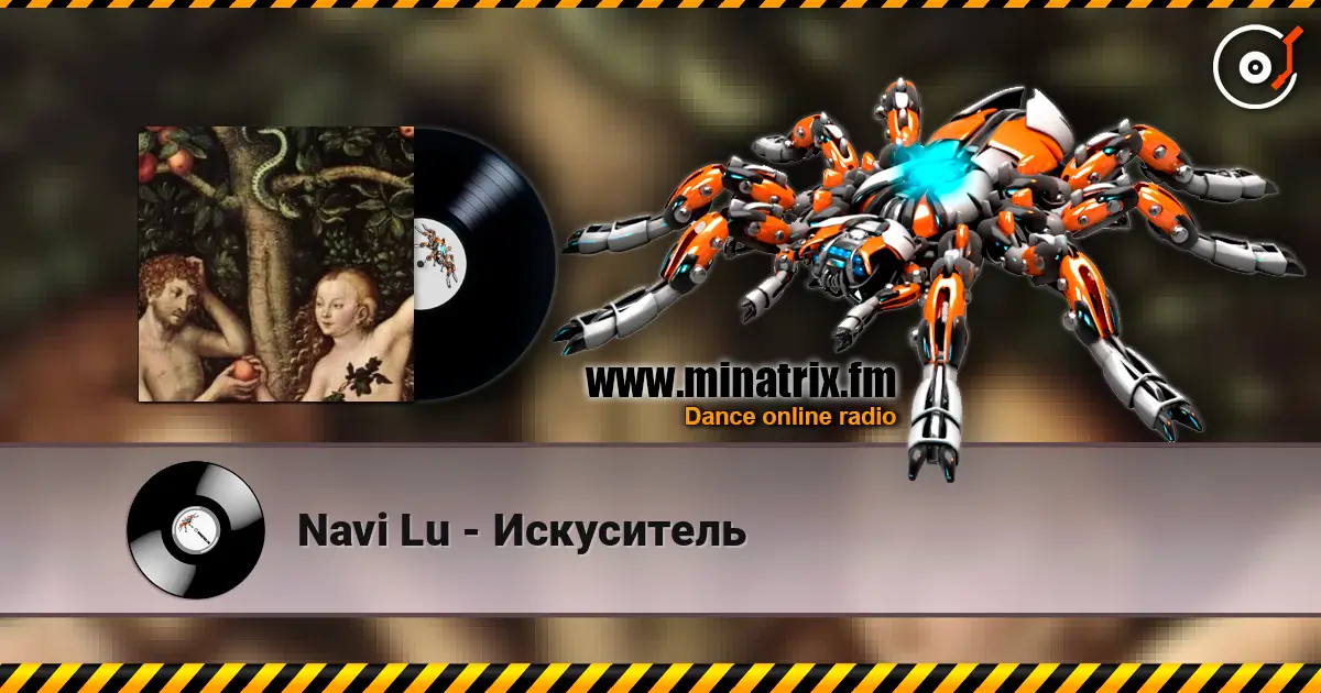 Navi Lu - Искуситель online in hoher Qualität hören | Minatrix.FM