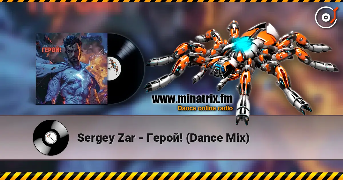Sergey Zar - Герой! (Dance Mix) listen online in high quality | Minatrix.FM