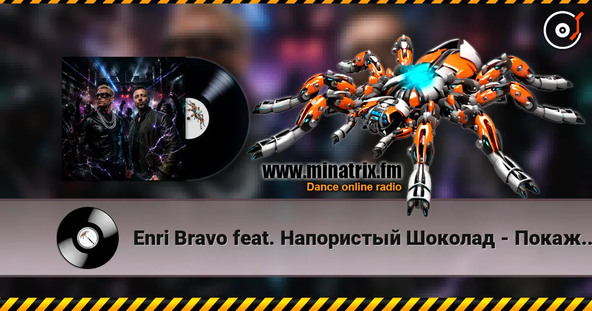 Enri Bravo feat. Напористый Шоколад - Покажи силу online in hoher Qualität hören | Minatrix.FM