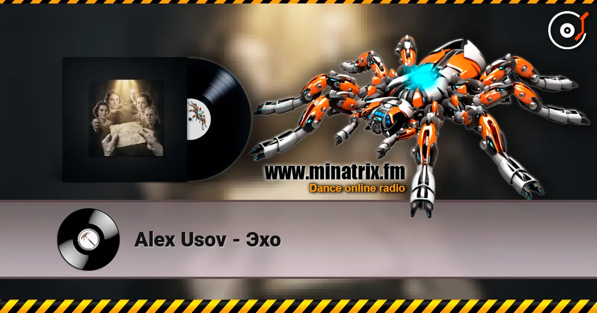 Alex Usov - Эхо listen online in high quality | Minatrix.FM