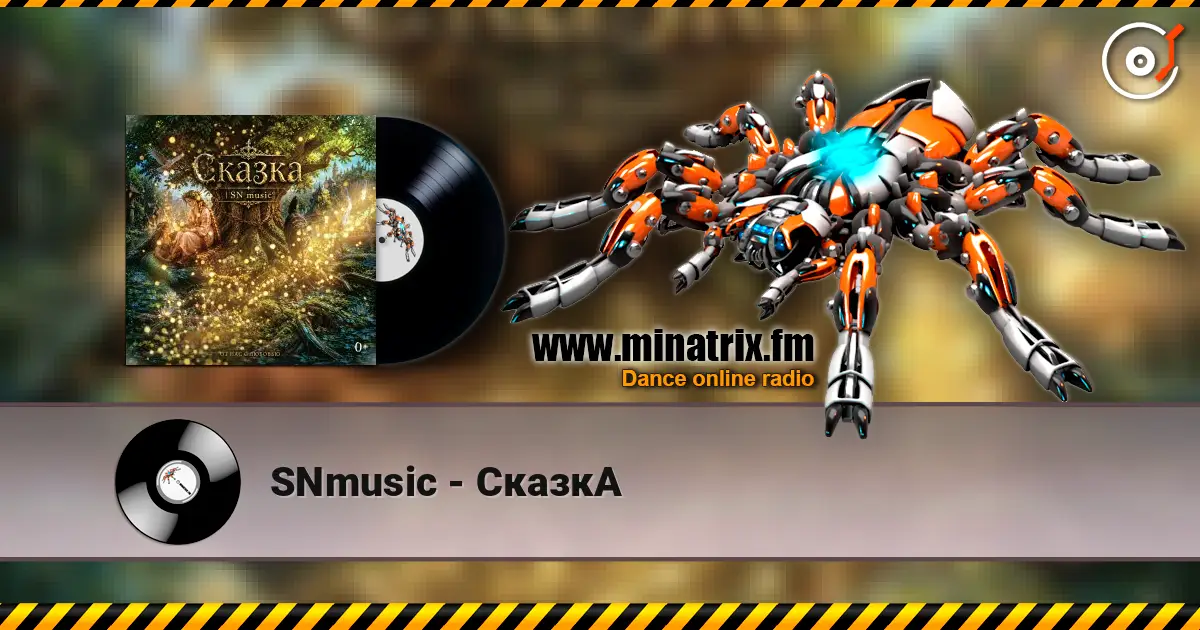 SNmusic - СказкА listen online in high quality | Minatrix.FM
