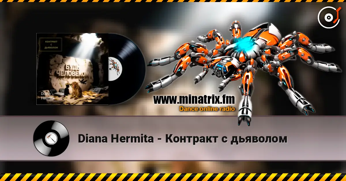 Diana Hermita - Контракт с дьяволом listen online in high quality | Minatrix.FM