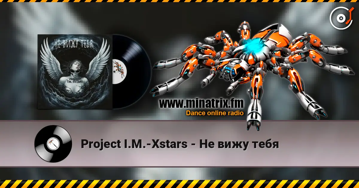 Project I.M.-Xstars - Не вижу тебя online in hoher Qualität hören | Minatrix.FM