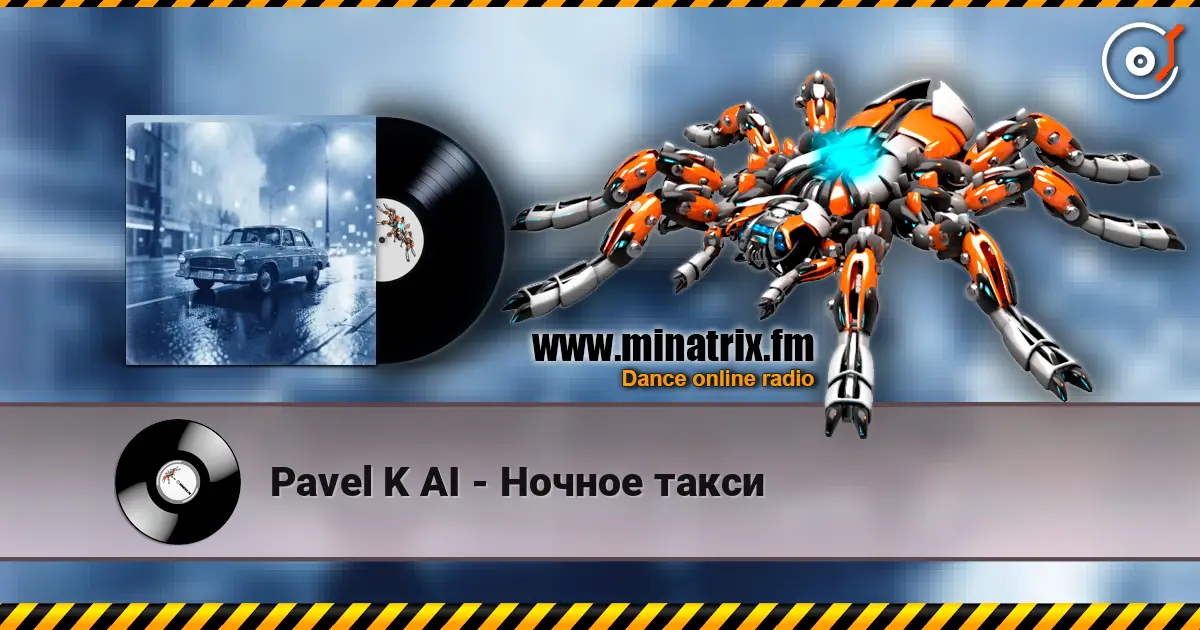 Pavel K AI - Ночное такси online in hoher Qualität hören | Minatrix.FM