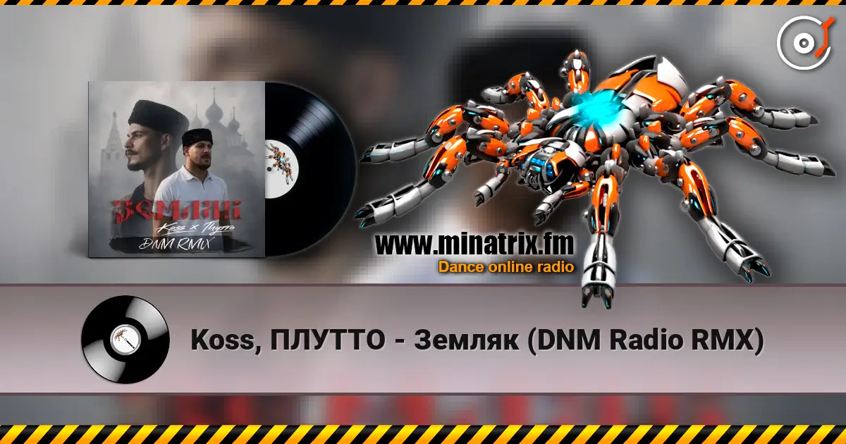 Koss, ПЛУТТО - Земляк (DNM Radio RMX) слухати онлайн у високій якості | Minatrix.FM