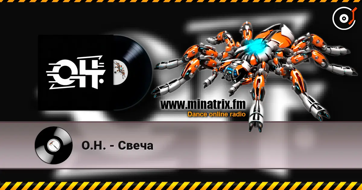 О.Н. - Свеча online in hoher Qualität hören | Minatrix.FM