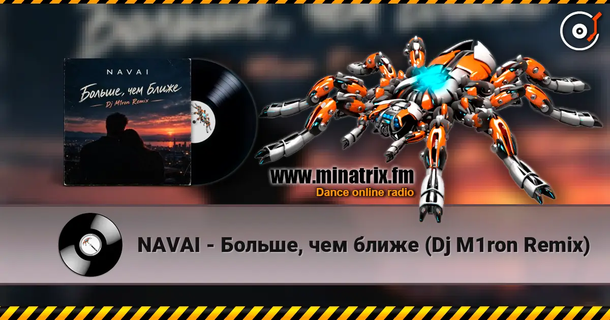 NAVAI - Больше, чем ближе (Dj M1ron Remix) online in hoher Qualität hören | Minatrix.FM