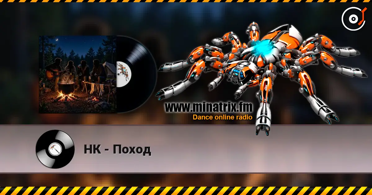 НК - Поход online in hoher Qualität hören | Minatrix.FM